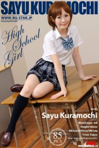 [RQ-STAR写真]NO.00483 Sayu Kuramochi 倉持さゆ High School Girl [85P/216M]