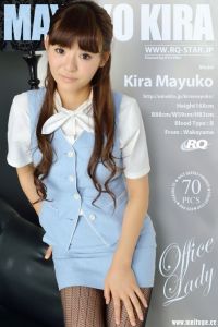 [RQ-STAR写真]NO.00727 Kira Mayuko 吉良真悠子 Office Lady[70+1P/255M]