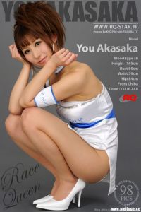 [RQ-STAR写真]NO.00267 You Akasaka 赤坂陽 Race Queen[92P/227M]