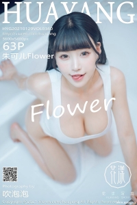 [HuaYang花漾show] 2021.01.29 Vol.360 朱可儿Flower [63+1P-560M]