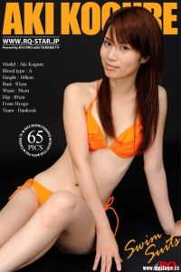 [RQ-STAR写真]NO.00040 Aki Kogure 小暮あき Swim Suits – Orange[65P/159M]