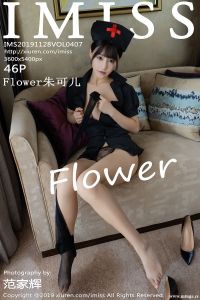 [IMiss爱蜜社] 2019.11.28 Vol.407 Flower朱可儿 [46+1P-234M]