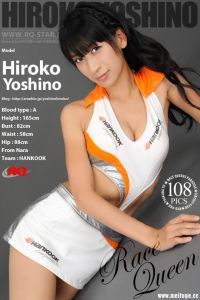 [RQ-STAR写真]NO.00215 Hiroko Yoshino よしのひろこ Race Queen[108P/269M]