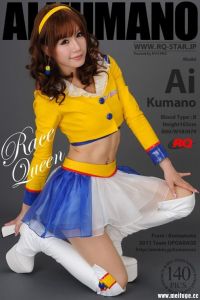 [RQ-STAR写真]NO.00513 Ai Kumano 熊乃あい Race Queen[140P/343M]