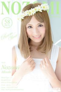 [RQ-STAR写真]NO.00935 Nozomi Misaki 心咲のぞみ Room Wear[58+1P/86.1M]