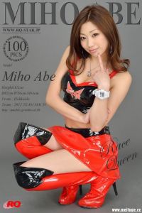 [RQ-STAR写真]NO.01062 Miho Abe あべみほ Race Queen[100+1P/253M]