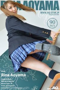 [RQ-STAR写真]NO.00782 Rina Aoyama 青山莉菜 School Girl[90+1P/50.8M]