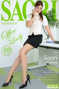 [RQ-STAR写真]NO.00843 Saori Kurosu 黒須さおり Office Lady[100+1P/244M]