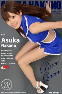 [RQ-STAR写真]NO.00805 Asuka Nakano 中野あすか Race Queen[90+1P/247M]