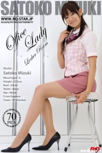 [RQ-STAR写真]NO.00090 Satoko Mizuki 水城さと子 Office Lady [70P/120M]
