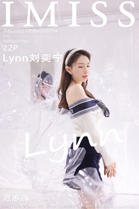 [IMiss爱蜜社] 2022.10.09 Vol.704 Lynn刘奕宁 [22+1P-65M]