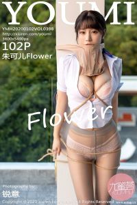 [YOUMI尤蜜荟] 2020.01.02 Vol.398 朱可儿Flower [102+1P-426M]