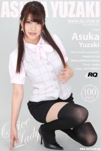 [RQ-STAR写真]NO.00606 Asuka Yuzaki 柚崎明日香 Office Lady[100+1P/186M]