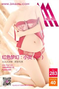 [3Agirl写真] 2014.07.28 AAA女郎 No.283 紅色夢幻：小炎[40P+2P/13.4M]