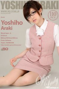 [RQ-STAR写真]NO.00365 Yoshiho Araki 荒木よし穂 Office Lady[110P/237M]