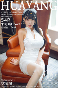 [HuaYang花漾show] 2021.07.09 Vol.426 朱可儿Flower [54+1P-448M]