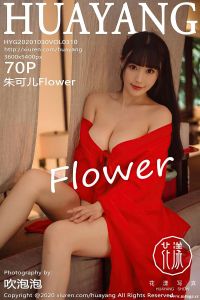 [HuaYang花漾show] 2020.10.30 Vol.310 朱可儿Flower [70+1P-909M]