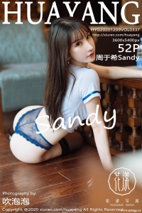 [HuaYang花漾show] 2020.12.09 Vol.337 周于希Sandy [52+1P-556M]