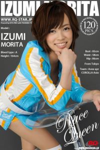 [RQ-STAR写真]NO.00188 Izumi Morita 森田泉美 Race Queen[120P/278M]