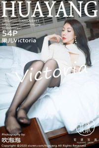 [HuaYang花漾show] 2020.11.30 Vol.331 果儿Victoria [54+1P-574M]
