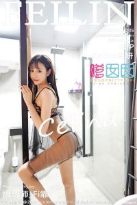 [FEILIN嗲囡囡] 2019.09.05 Vol.205 Celina青妍 [48+1P-161M]