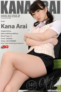 [RQ-STAR写真]NO.00639 Kana Arai 荒井嘉奈 Office Lady[140+1P/387M]