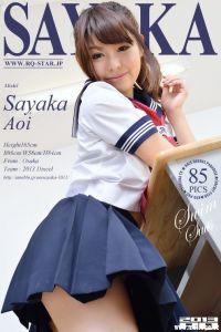 [RQ-STAR写真]NO.00823 Sayaka Aoi 蒼井彩加 School Girl[85+1P/252M]