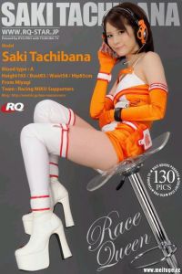 [RQ-STAR写真]NO.00308 Saki Tachibana 立花サキ Race Queen[130P/429M]