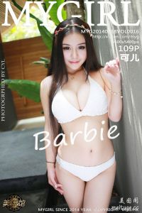 [MyGirl美媛馆]2014.08.18 Vol.016 Barbie可儿[109+1P/273M]