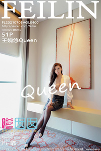 [FEILIN嗲囡囡]2021.07.05 Vol.400 王婉悠Queen [51+1P-527M]