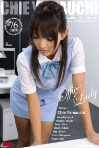 [RQ-STAR写真]NO.00086 Chie Yamauchi 山內智恵 Office Lady[76P/199M]
