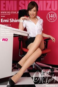 [RQ-STAR写真]NO.00504 Emi Shimizu 清水恵美 Office Lady[140P/363M]