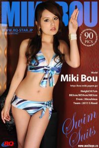 [RQ-STAR写真]NO.00503 Miki Bou 坊美希 Swim Suits[90P/337M]