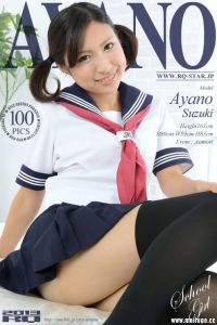 [RQ-STAR写真]NO.00868 Ayano Suzuki 鈴木あやの School Girl[100+1P/214M]
