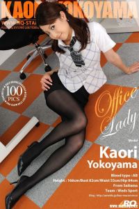 [RQ-STAR写真]NO.00283 Kaori Yokoyama 橫山かおり Office Lady[100P/288M]