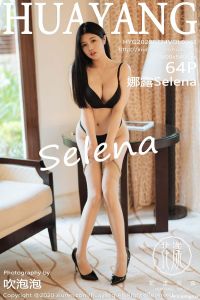 [HuaYang花漾show] 2020.07.24 Vol.262 娜露Selena [64+1P-314M]