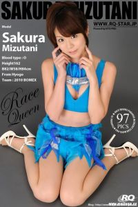 [RQ-STAR写真]NO.00390 Sakura Mizutani 水谷さくら Race Queen[97P/254M]
