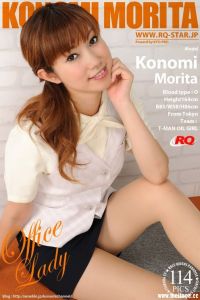 [RQ-STAR写真]NO.00442 Konomi Morita 森多このみ Office Lady[114P/316M]