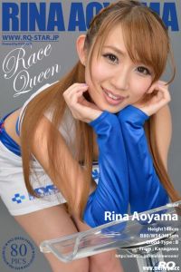 [RQ-STAR写真]NO.00783 Rina Aoyama 青山莉菜 Race Queen[80+1P/192M]