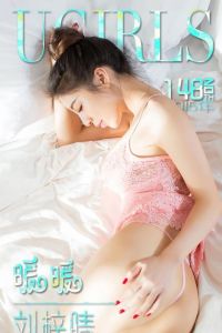 [爱尤物专辑] 2015 No.148 暖暖 刘梓晴 [40P/30.7MB]